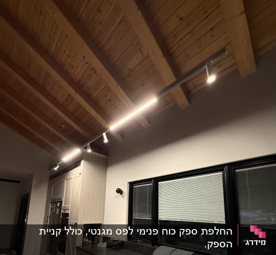 תאורה מותקנת על תקרה מעץ במטבח מודרני